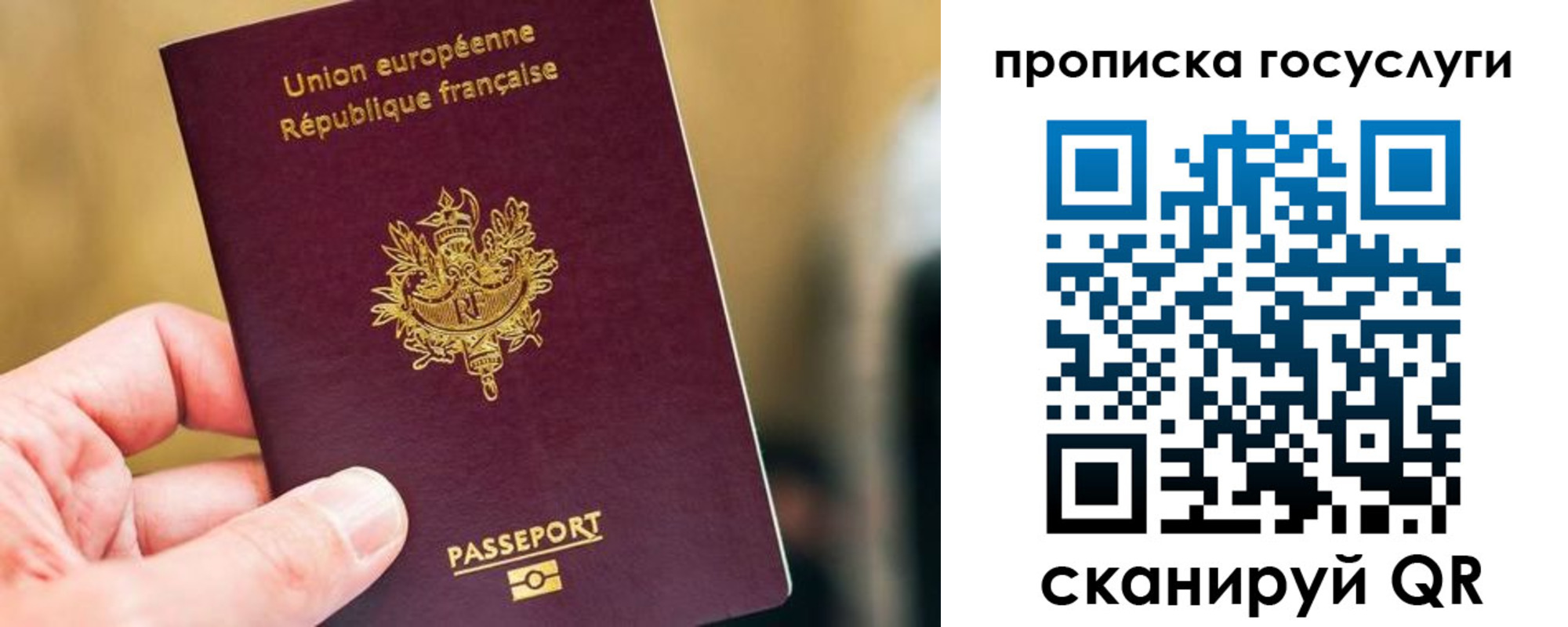 временная регистрация поиск в Нягани