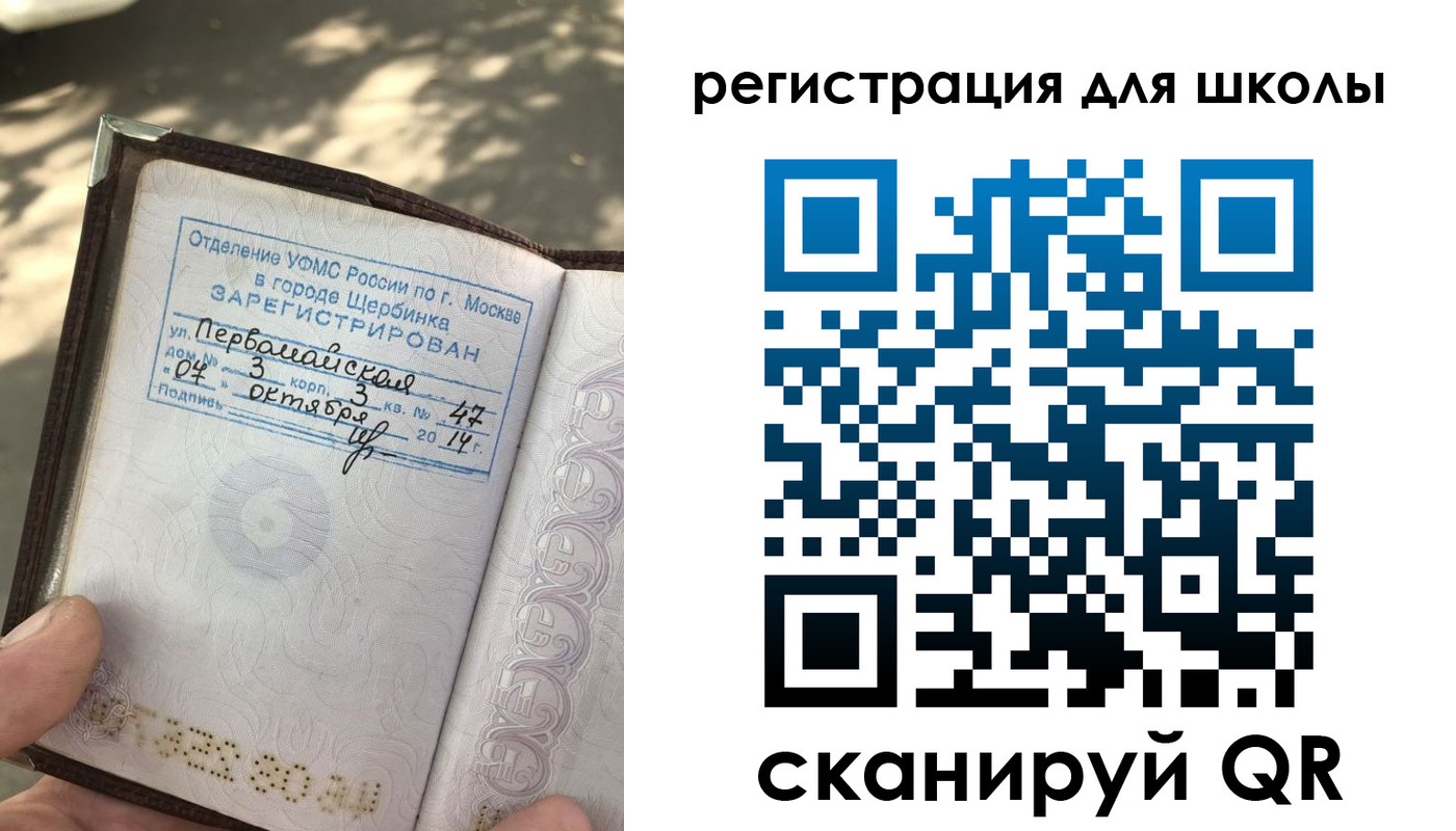 временная регистрация гарантия в Нягани