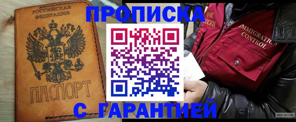 найти адрес прописки в Нягани
