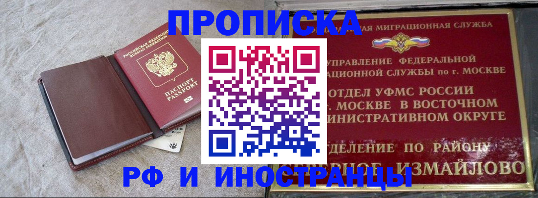 регистрация для дет. сада в Нягани