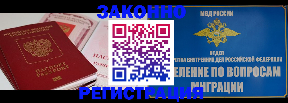 регистрация для школы в Нягани