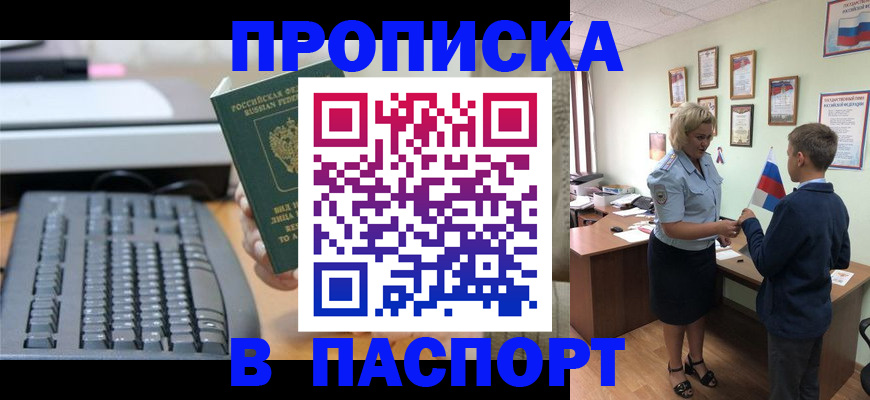 временная регистрация госуслуги в Нягани