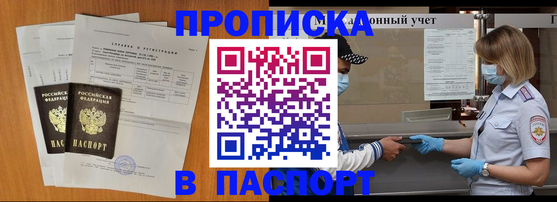 миграционный учет в Нягани
