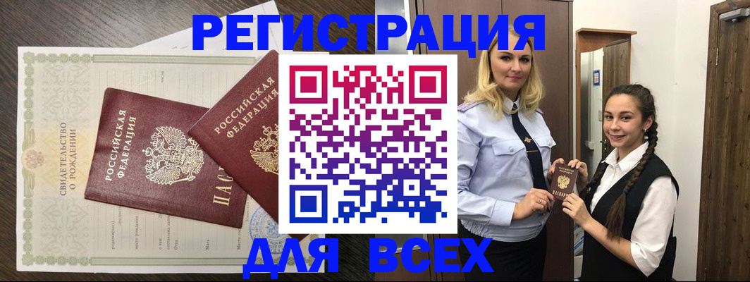 найти адрес прописки в Нягани